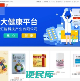 深圳前海汇能科技产业有限公司