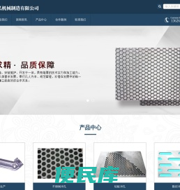 嘉善益弘机械制造有限公司