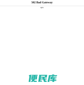 沧州恒运管道装备制造有限公司
