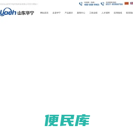 电伴热厂家