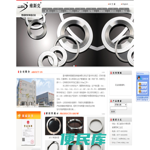 游聚网