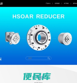海尚集团有限公司