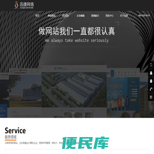 常州网络公司