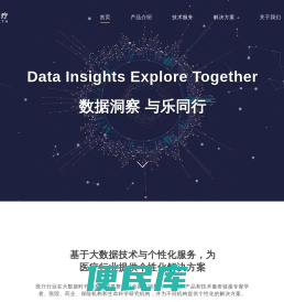 乐九医疗