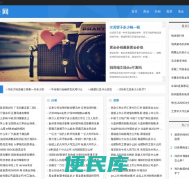 绰文网