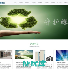 西安西部动力电气科技有限公司