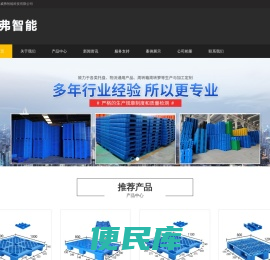 苏州威弗智能科技有限公司