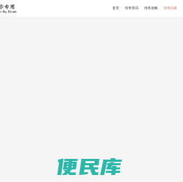 zhaosf传奇发布网
