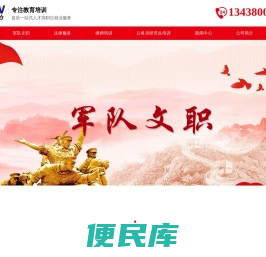今泰盛为集团