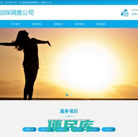 济南婚外恋情调查