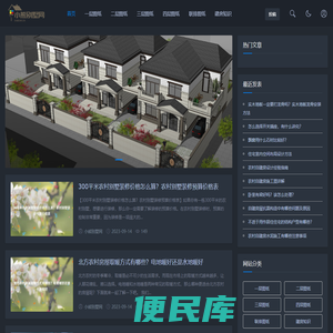 小熊别墅网