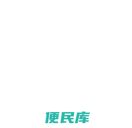 上海库百工业设备有限公司