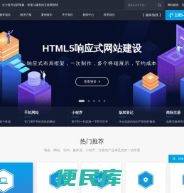 郑州网站建设