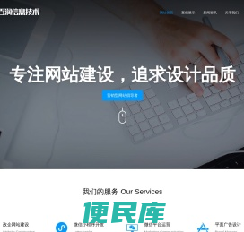 官网