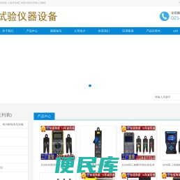 三相多功能相位仪