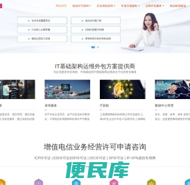 上海通悉网络科技有限公司