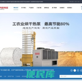 云南浩铁环境工程有限公司
