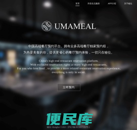 秘位