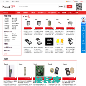 ISweek工采网