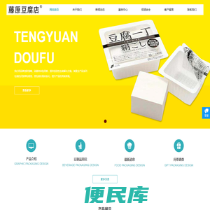  佛山市顺德区自家用贸易有限公司