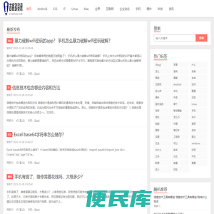吉客多