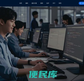 上海小程序开发