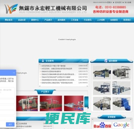 定型机,涂层机,拉幅定型机,地毯背胶机