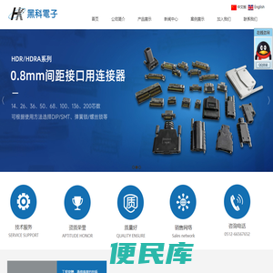 焊接型连接器,直通型连接器,工业伺服线束,数控通信线束,航天军用连接器