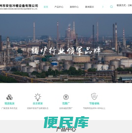 蒸汽发生器厂家