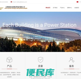 无锡思倍迈国际贸易有限公司