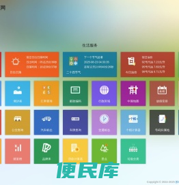 万查网