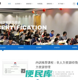 深圳市旭源管理咨询有限公司