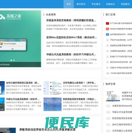 数码百科网
