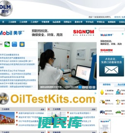 OLM周刊