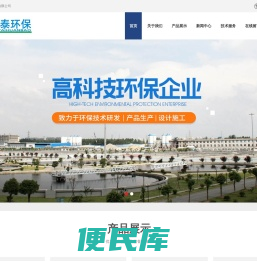 卧螺离心机