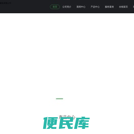 广西隔墙板
