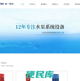 上海水泵生产厂家