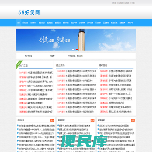 小知识