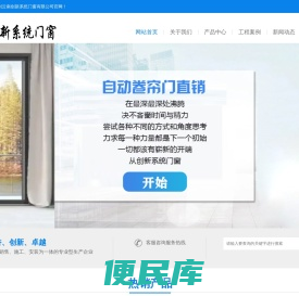 云南电动卷帘门,高端电动卷帘门,卷帘门电机,平开门电机,平移门电机