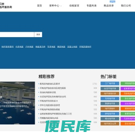 贝努地坪，专注室内外地坪材料生产及工程建设