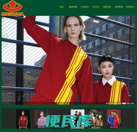 梅花（天津）体育用品有限公司