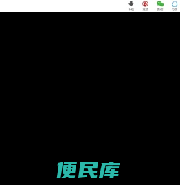 最新传世