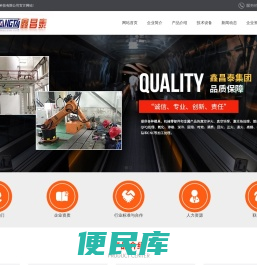 昆山鑫昌泰模具科技有限公司