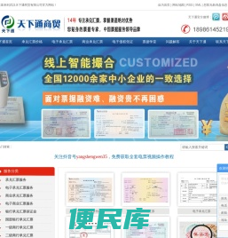 商业承兑汇票