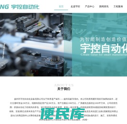 电气自动化系统集成,西门子PLC,西门子变频器