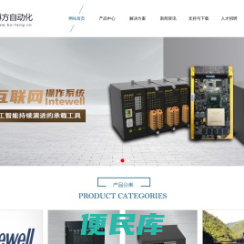 西安博方自动化有限公司