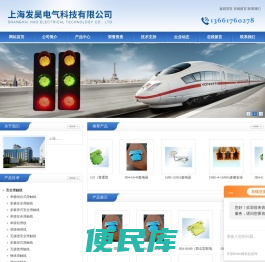 安全滑触线,单极组合式滑触线,多级管式滑触线,行车滑触线指示灯