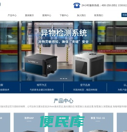 览沃/livox激光雷达