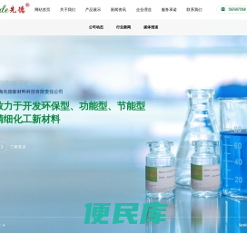 珠海先德新材料科技有限责任公司