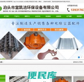 联系我们